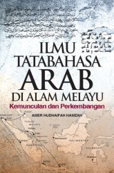 Ilmu Tatabahasa Arab di Alam Melayu: Kemunculan dan Perkembangan